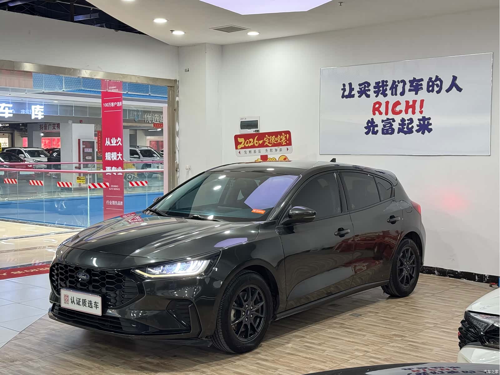 Ford Focus, 2023 2