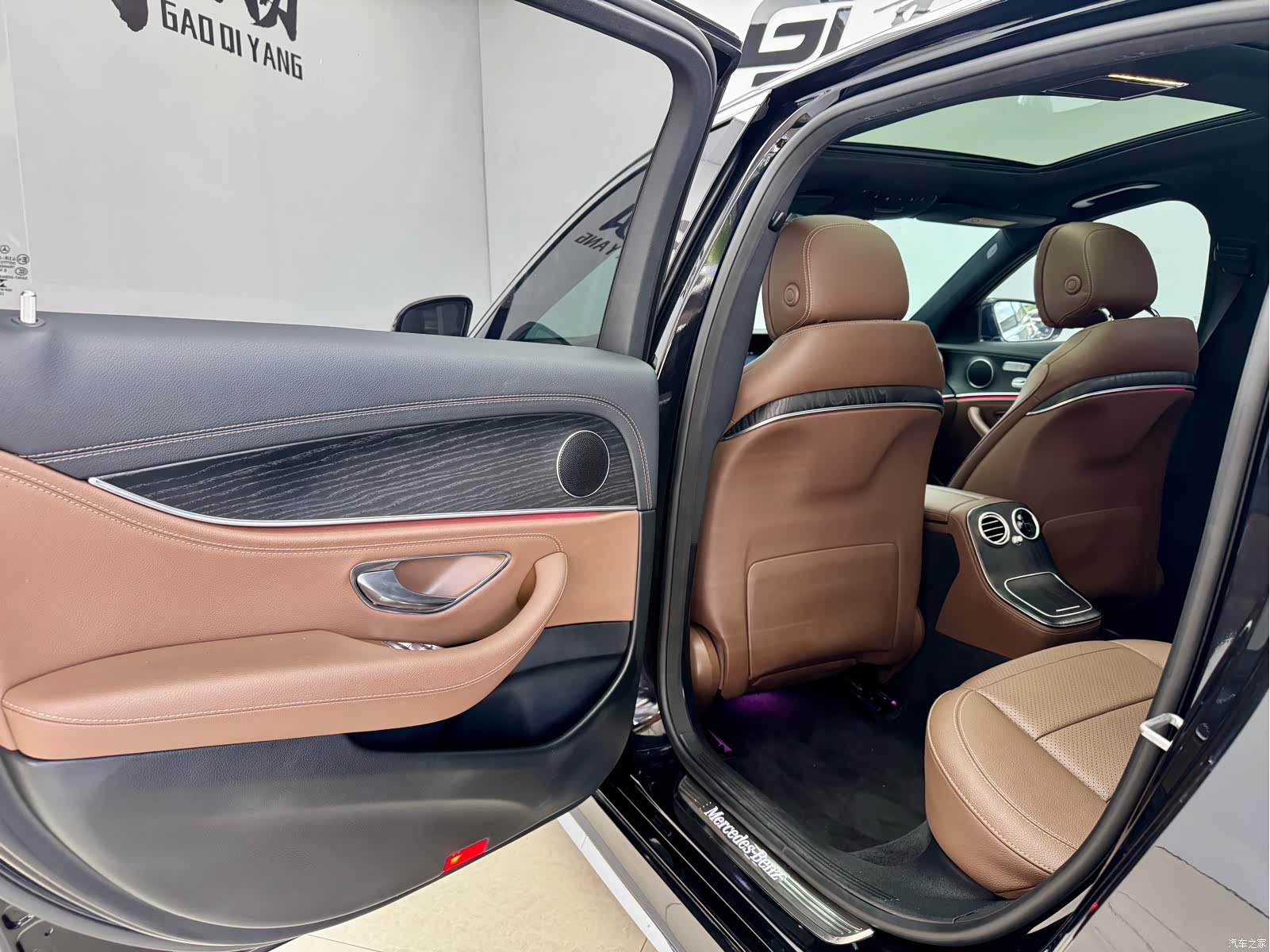 Mercedes-Benz E-Class, 2023 11