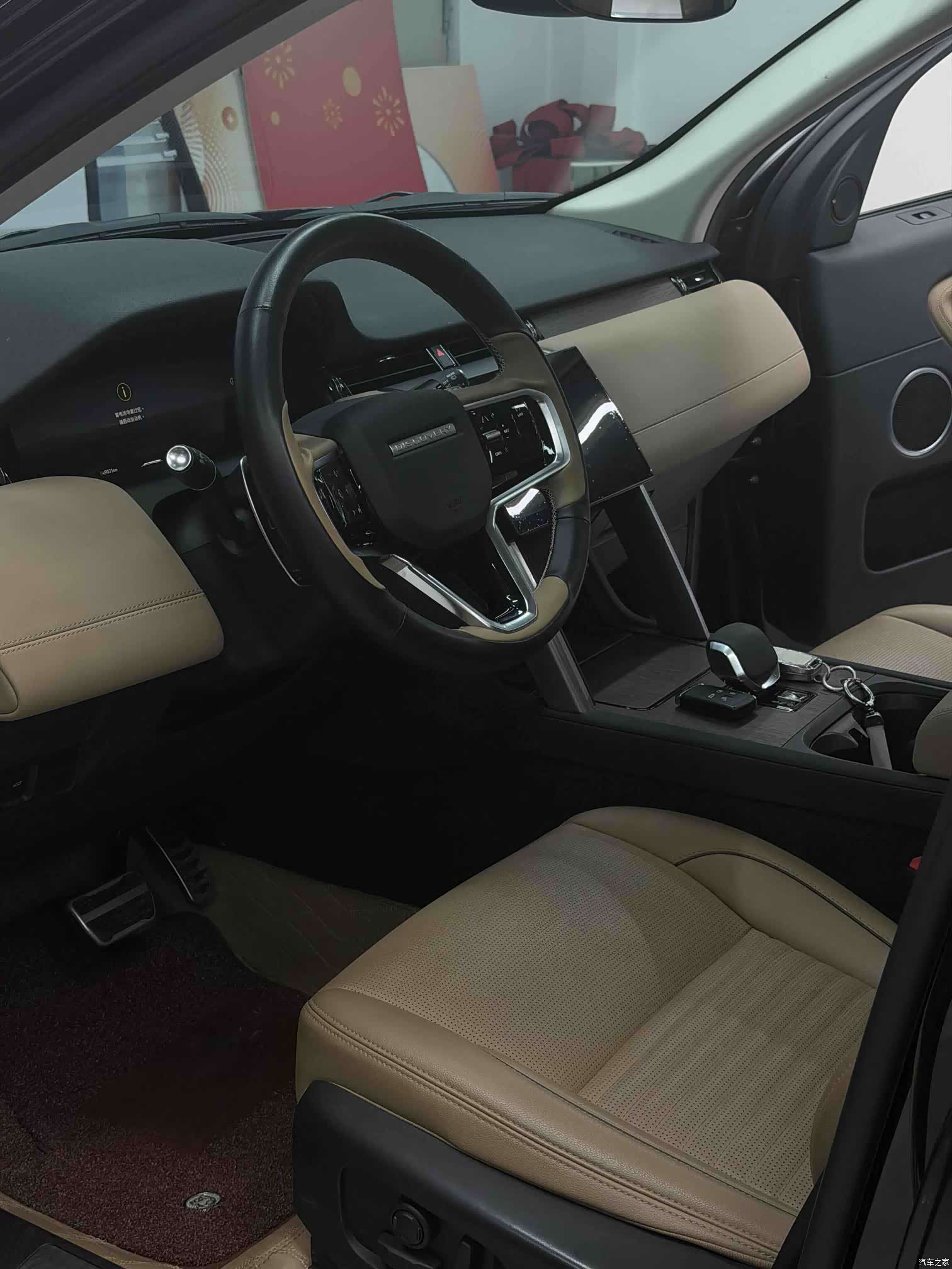 Land Rover Discovery, 2024 18