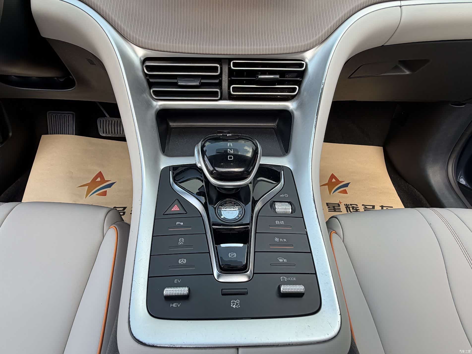 BYD Song, 2024 15