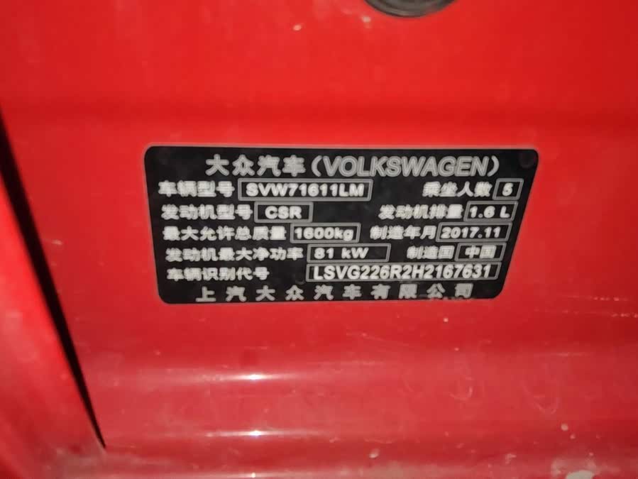 Volkswagen Polo 2018, фото 16