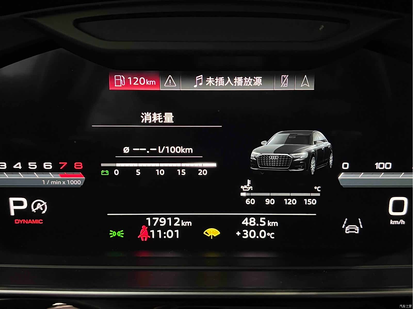 Audi A8L, 2024 4