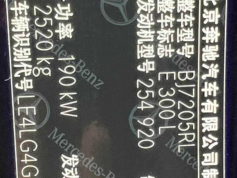 Mercedes-Benz E-class