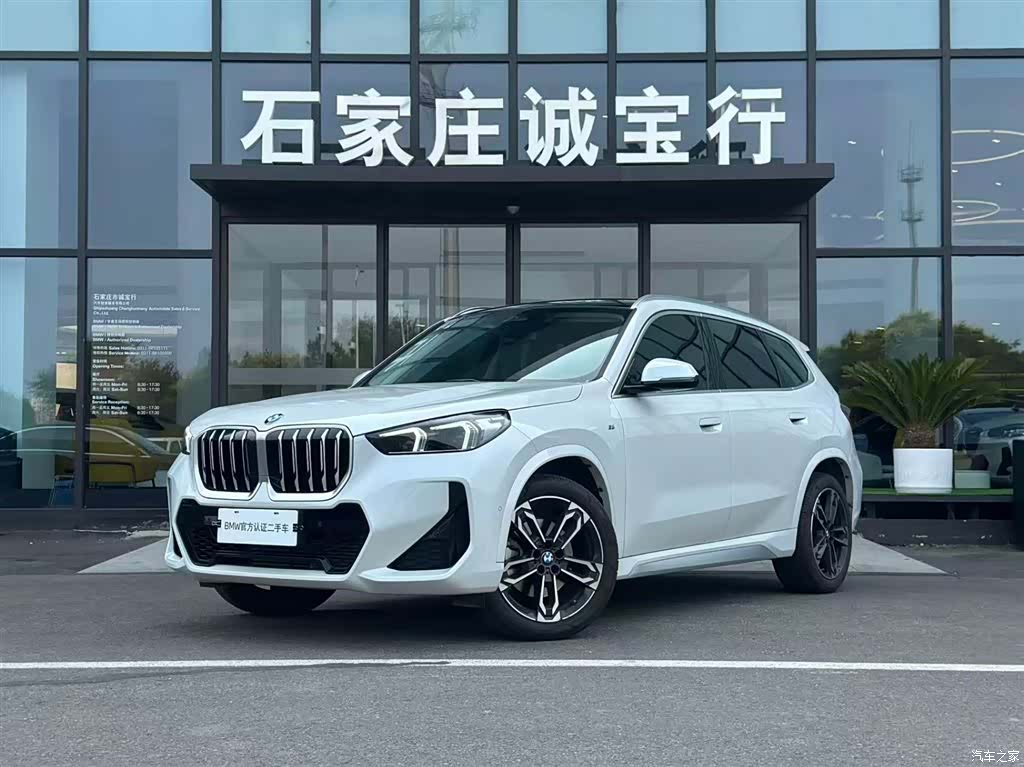 BMW X1, 2023 1