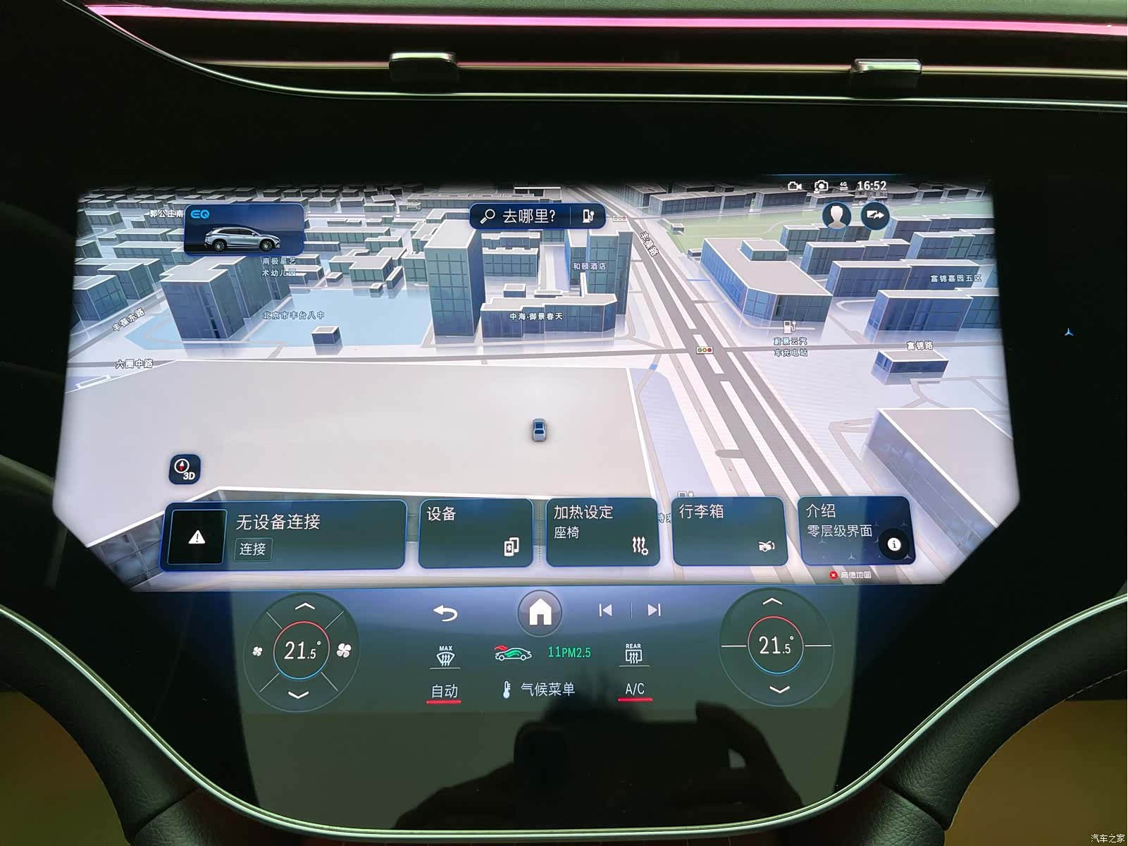 Mercedes-Benz EQS, 2025 19