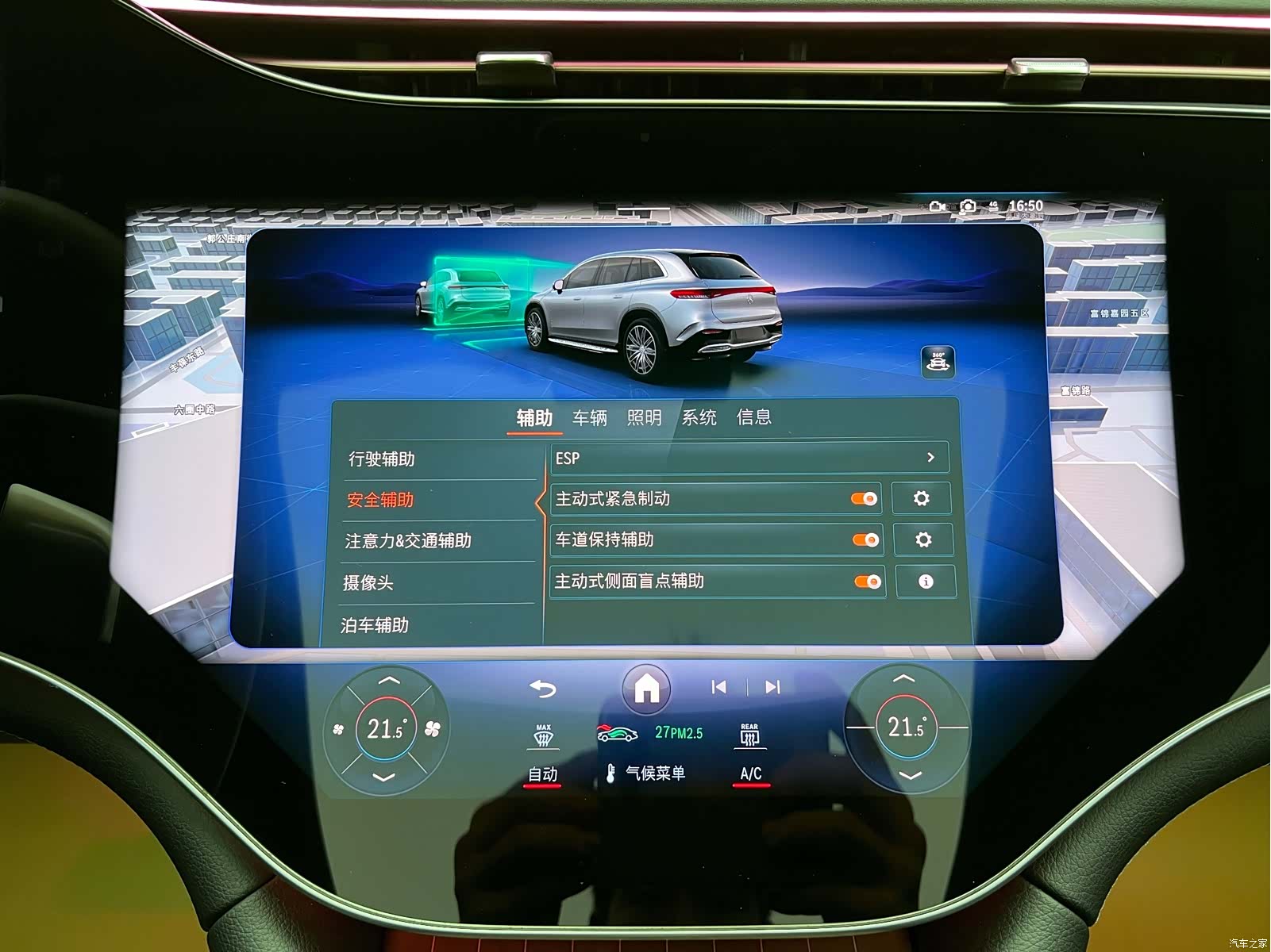 Mercedes-Benz EQS, 2025 28