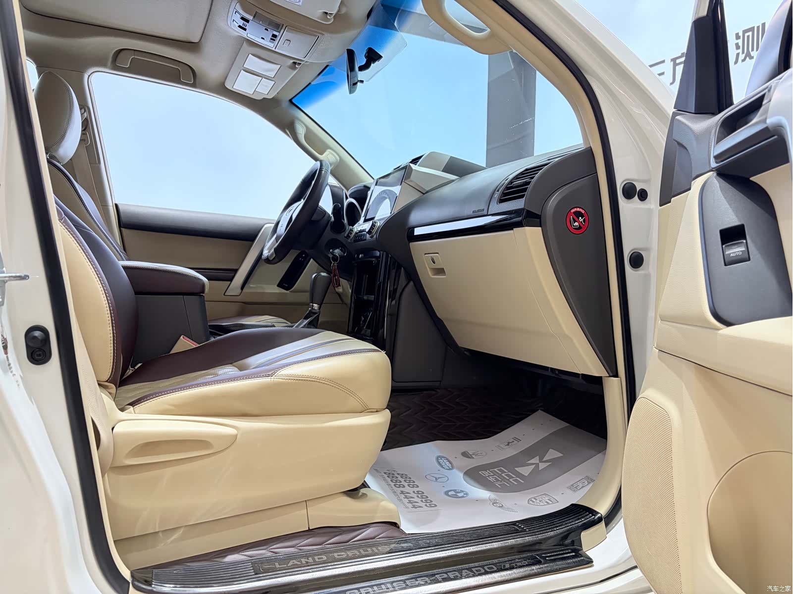Toyota Prado, 2018 23