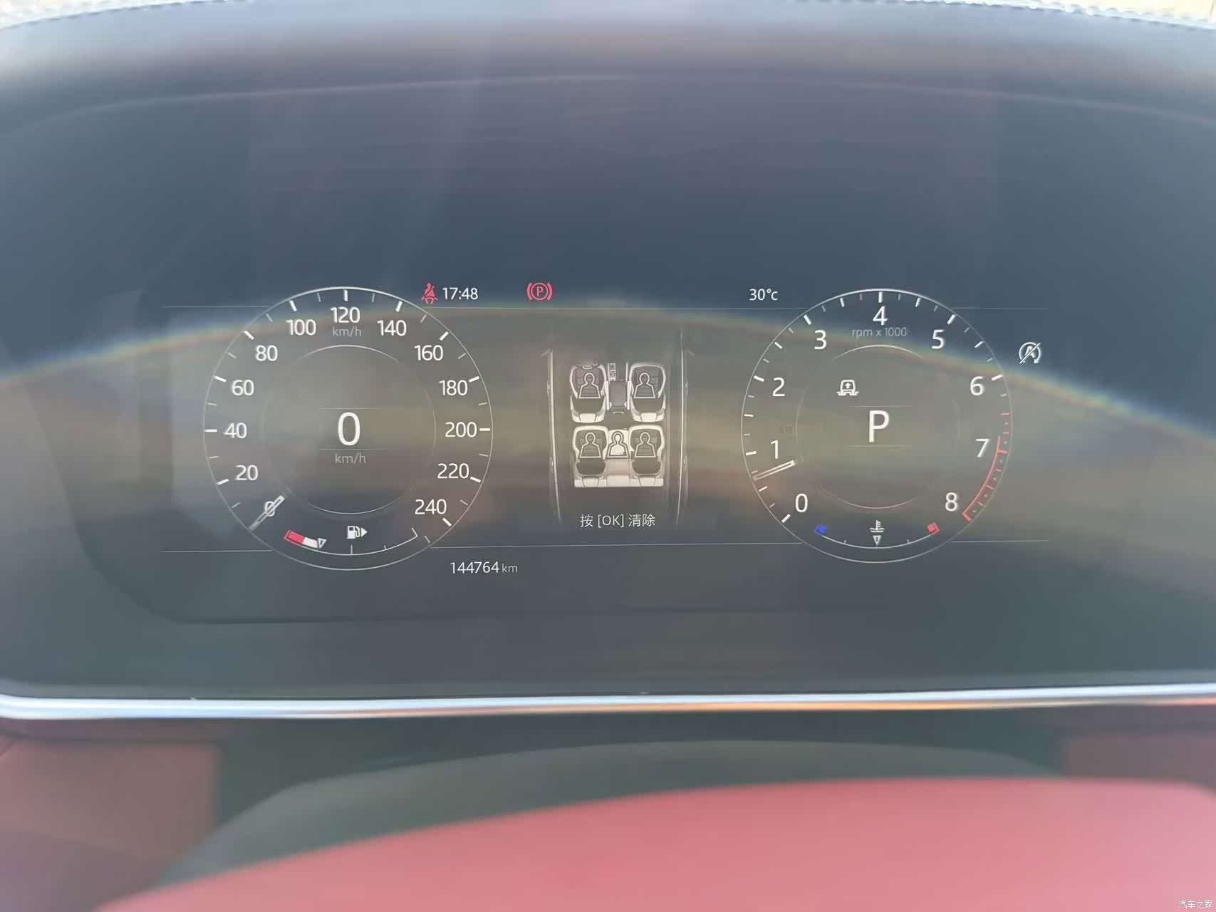 Land Rover Range Rover, 2018 4
