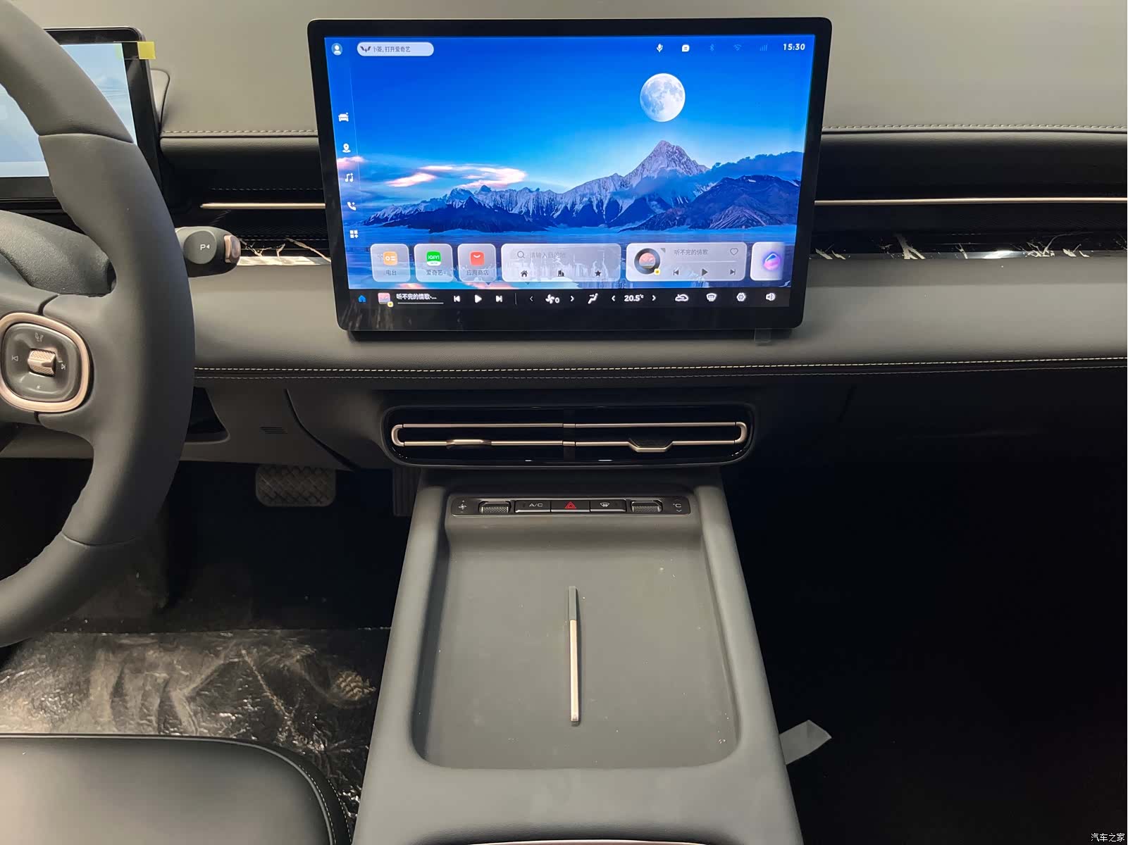 Wuling Starlight, 2026 10