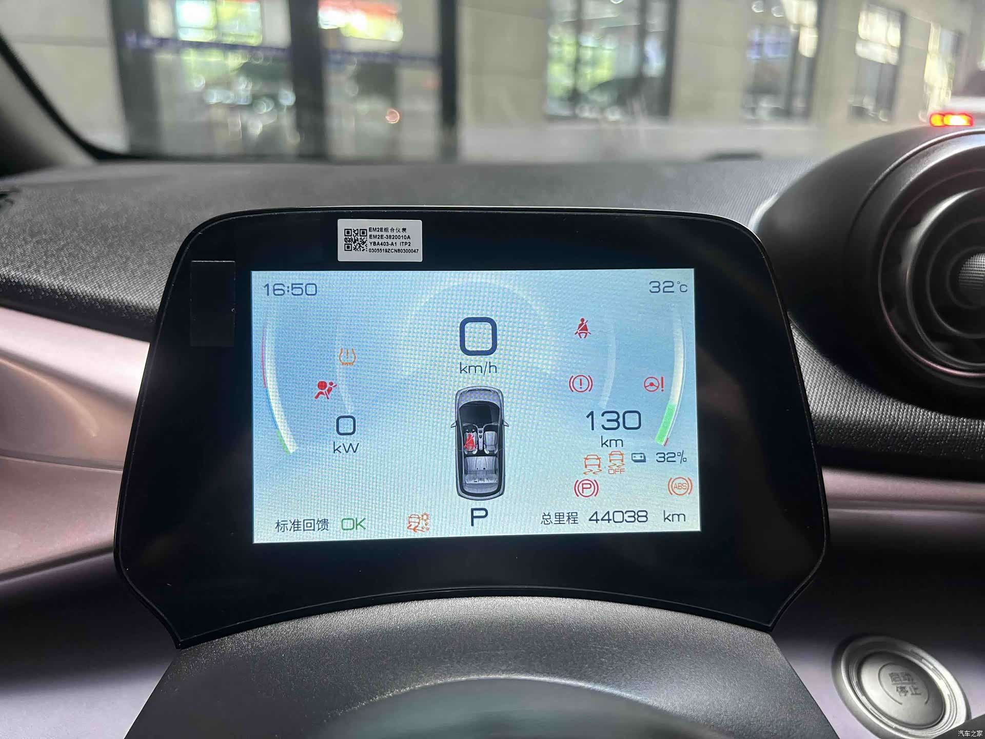 BYD Dolphin, 2022 14