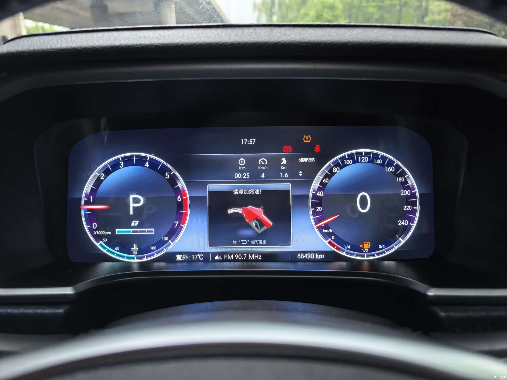 BAIC BJ40, 2021 13