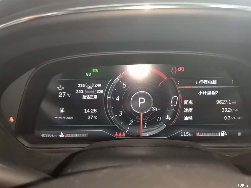 Cadillac CT5, 2024 8