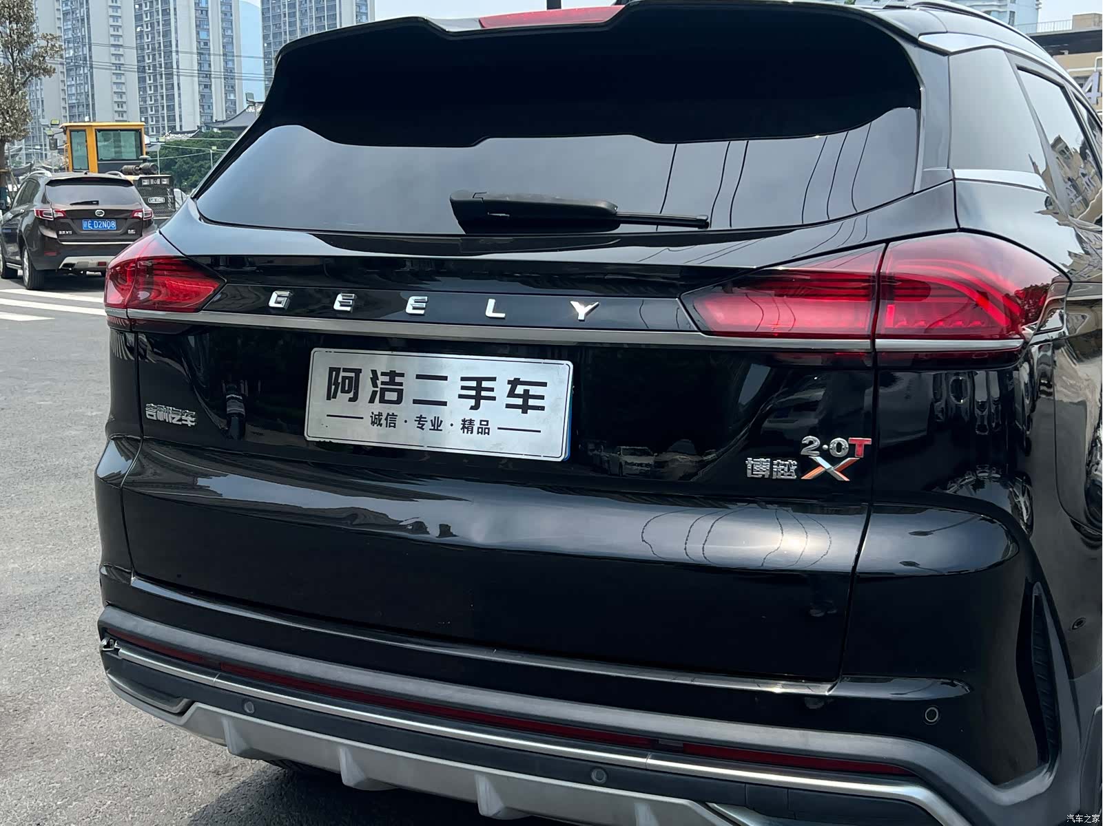 Geely Boyue, 2021 24