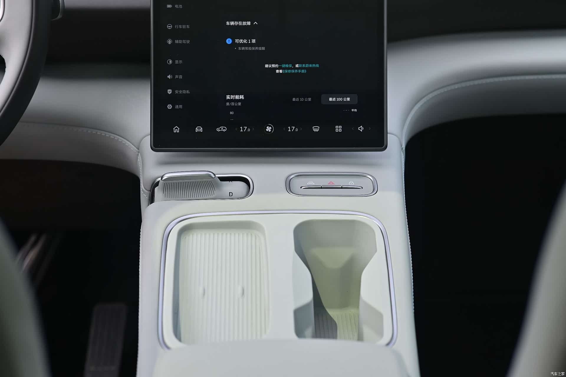 NIO ES6, 2025 9