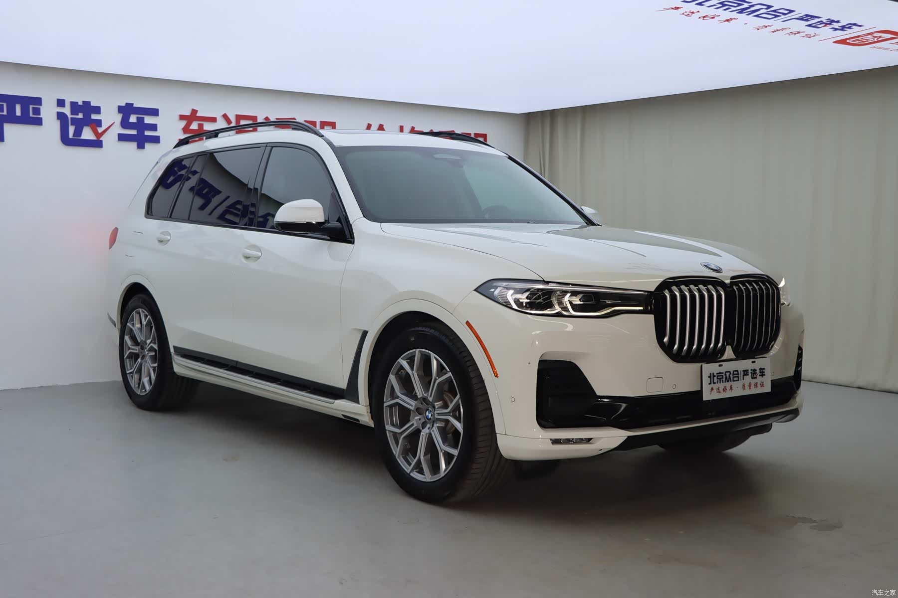 BMW X7, 2020 2