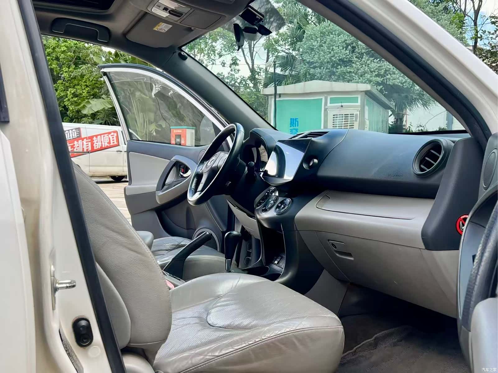 Toyota RAV4, 2011 7