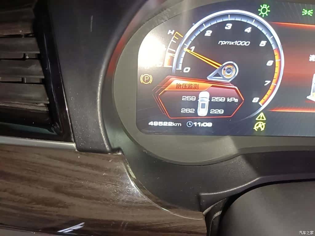 Haval H7, 2018 12