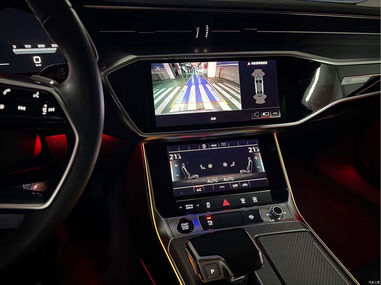 Audi A7L, 2024 9