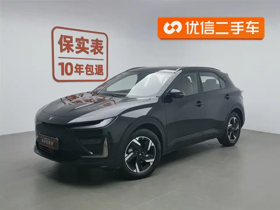 Neta Nezha X