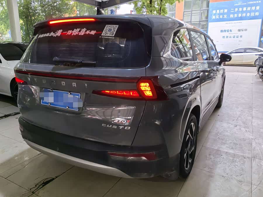 Hyundai Kusdu 2022, фото 14