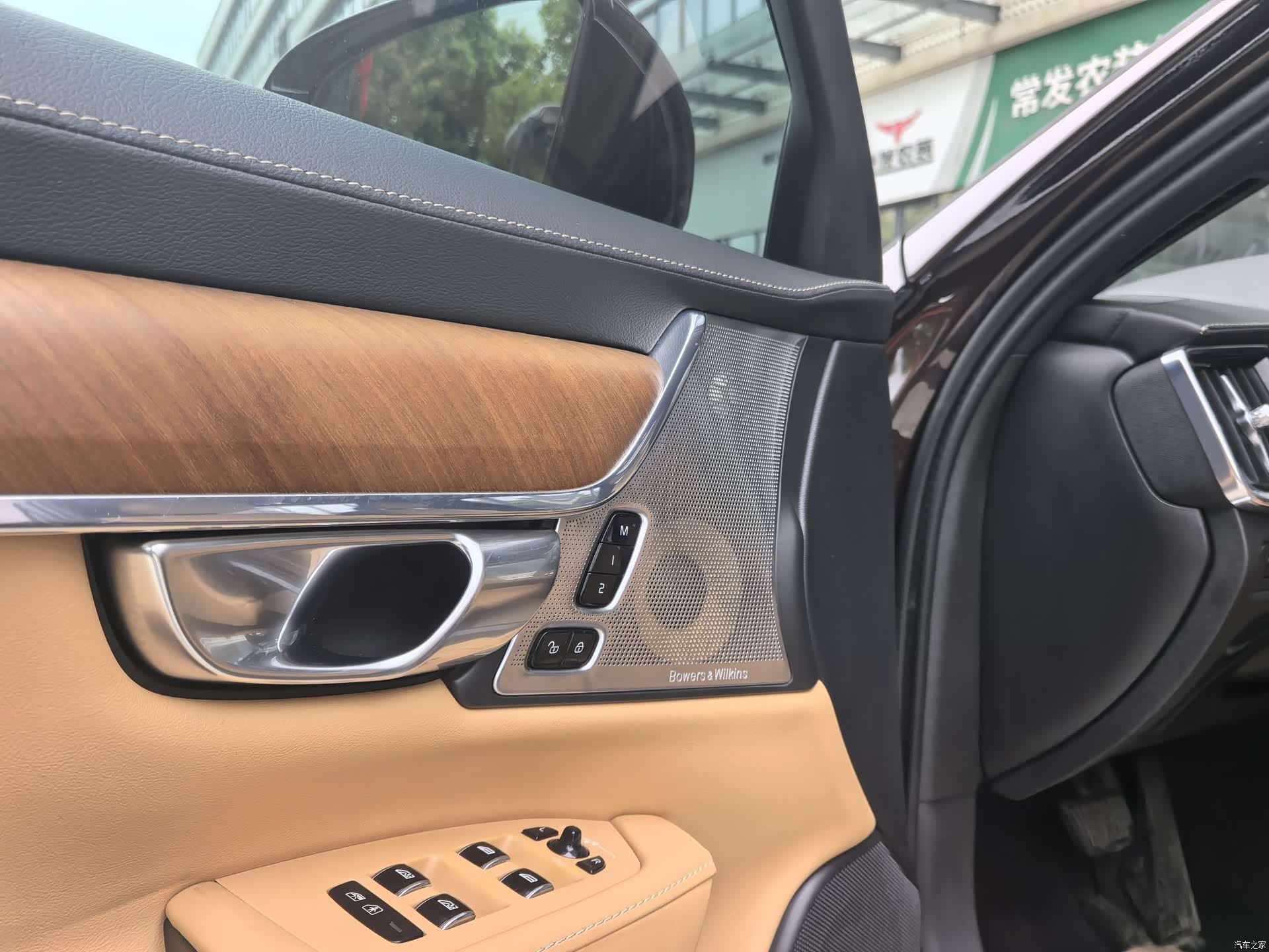 Volvo S90, 2018 13
