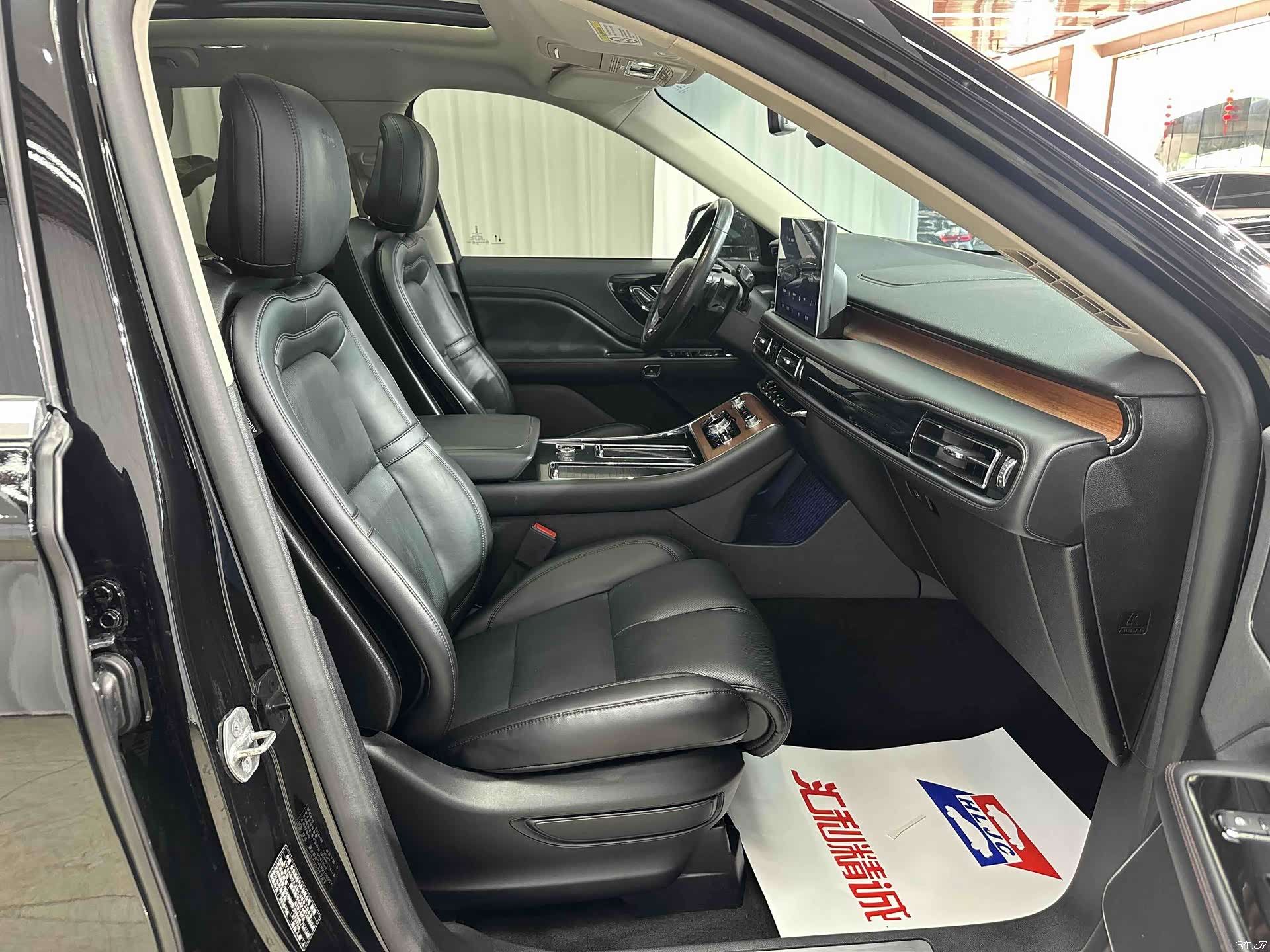 Lincoln Aviator, 2020 18