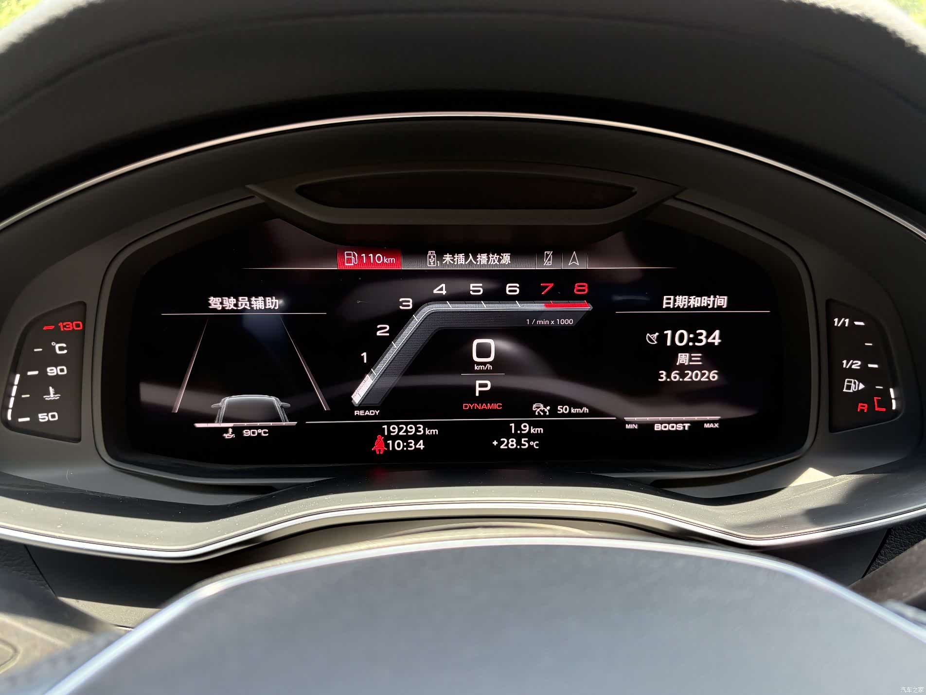 Audi S6, 2022 11
