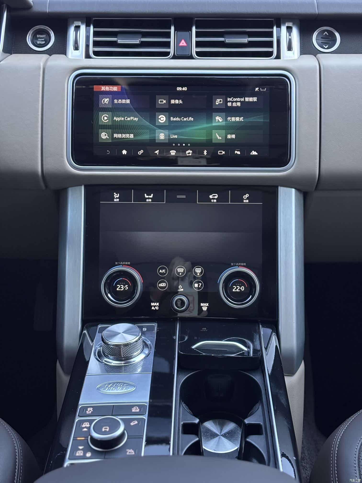 Land Rover Range Rover, 2018 10