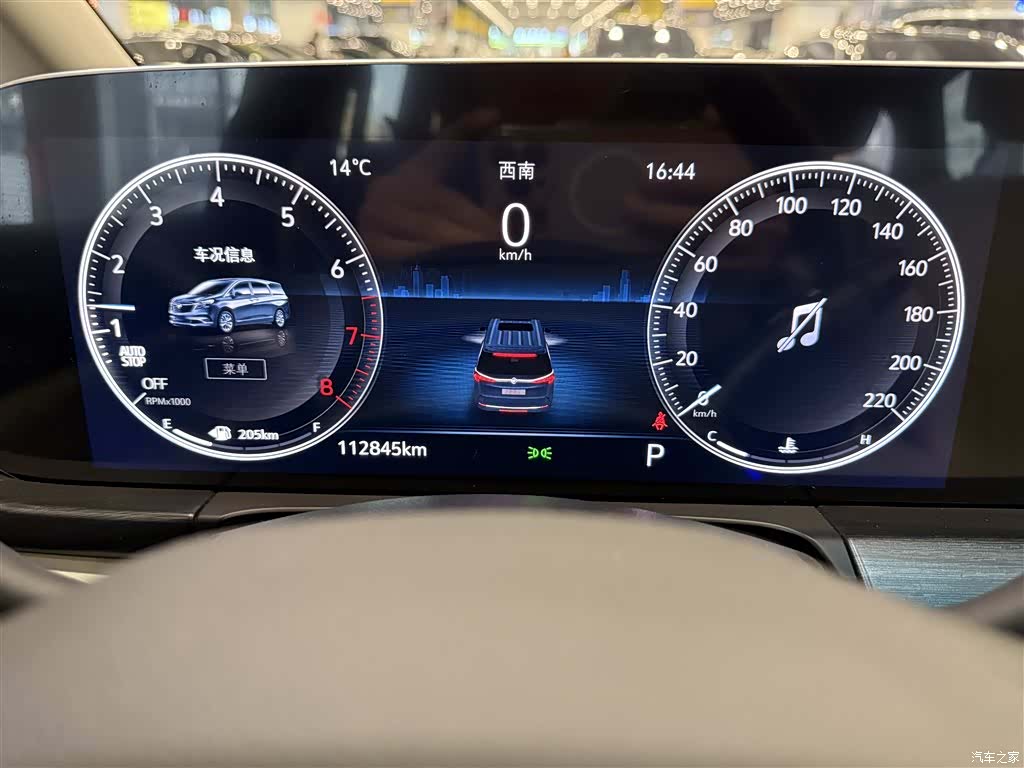 Buick GL8, 2021 19