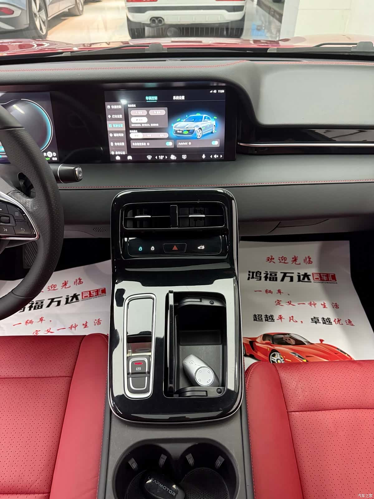 Leapmotor S01, 2020 19