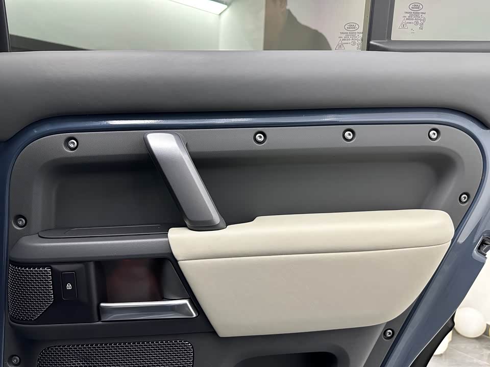 Land Rover guard