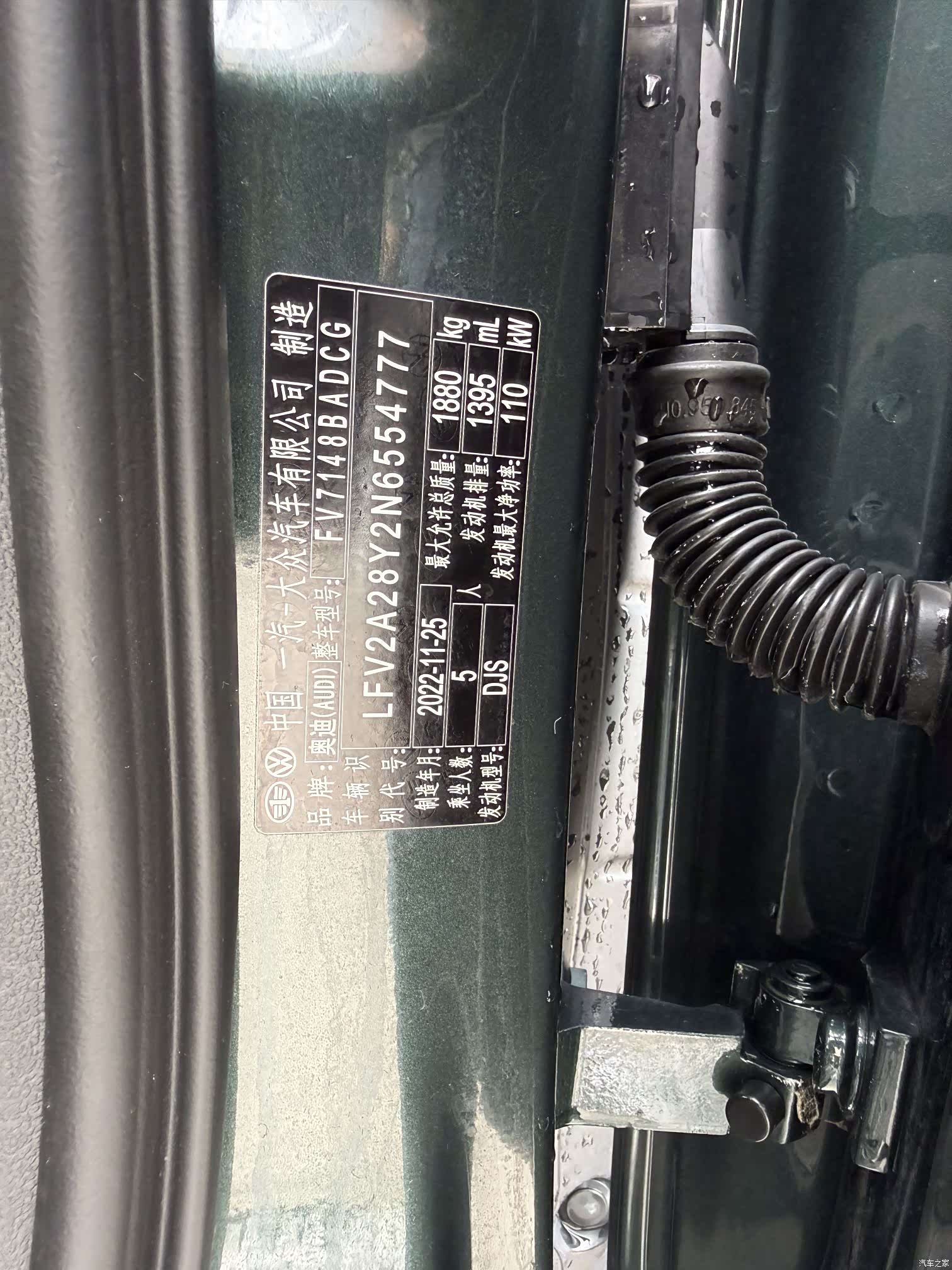 Audi A3, 2023 16