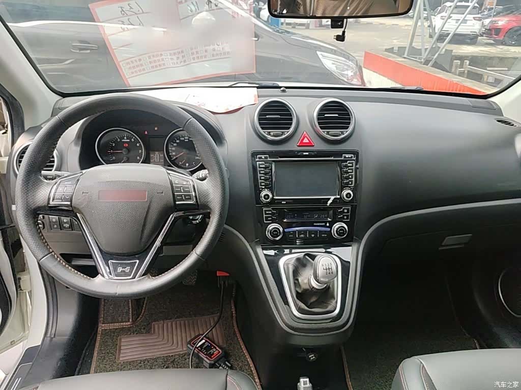 Haval H6, 2015 10