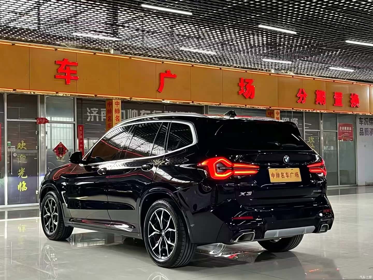 BMW X3, 2023 7