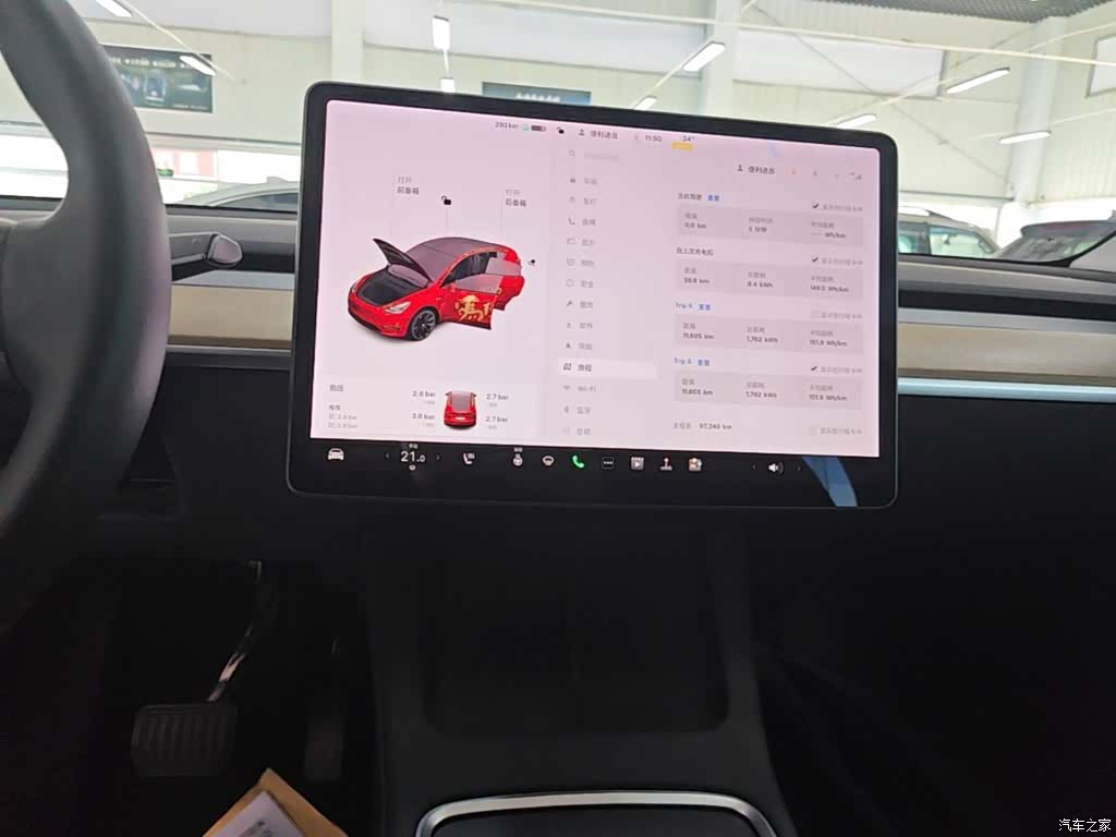 Tesla Model Y, 2021 13