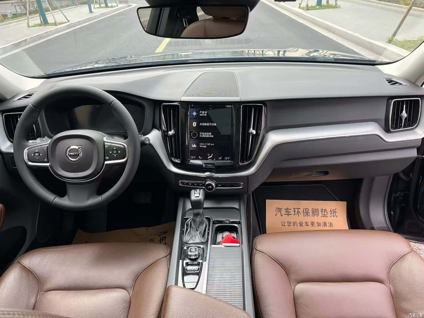 Volvo XC60, 2019 7