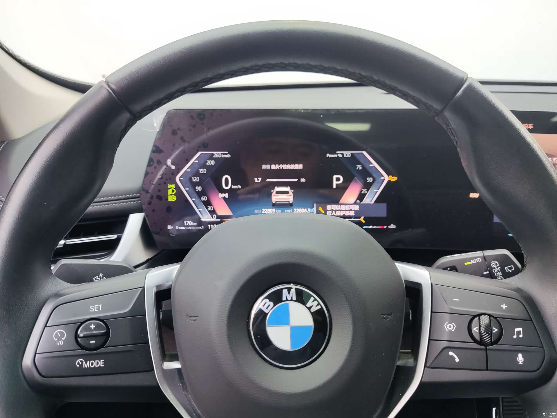 BMW X1, 2023 20