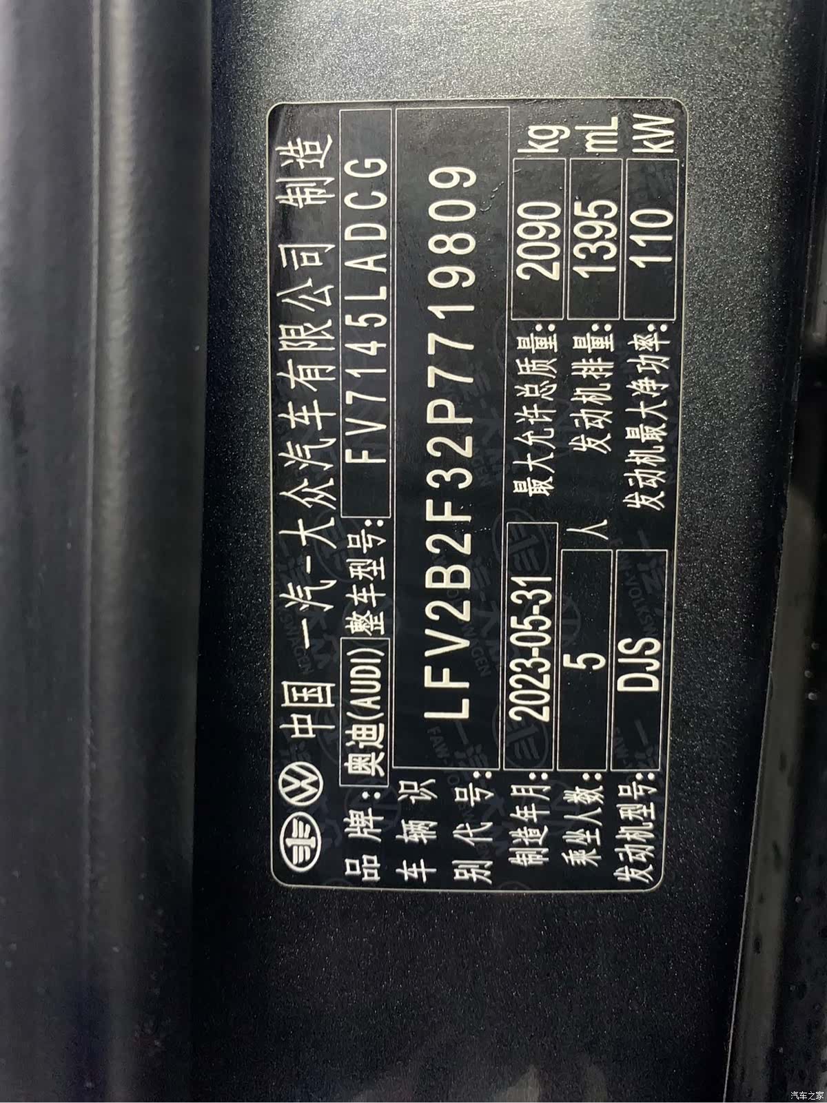 Audi Q3, 2023 21