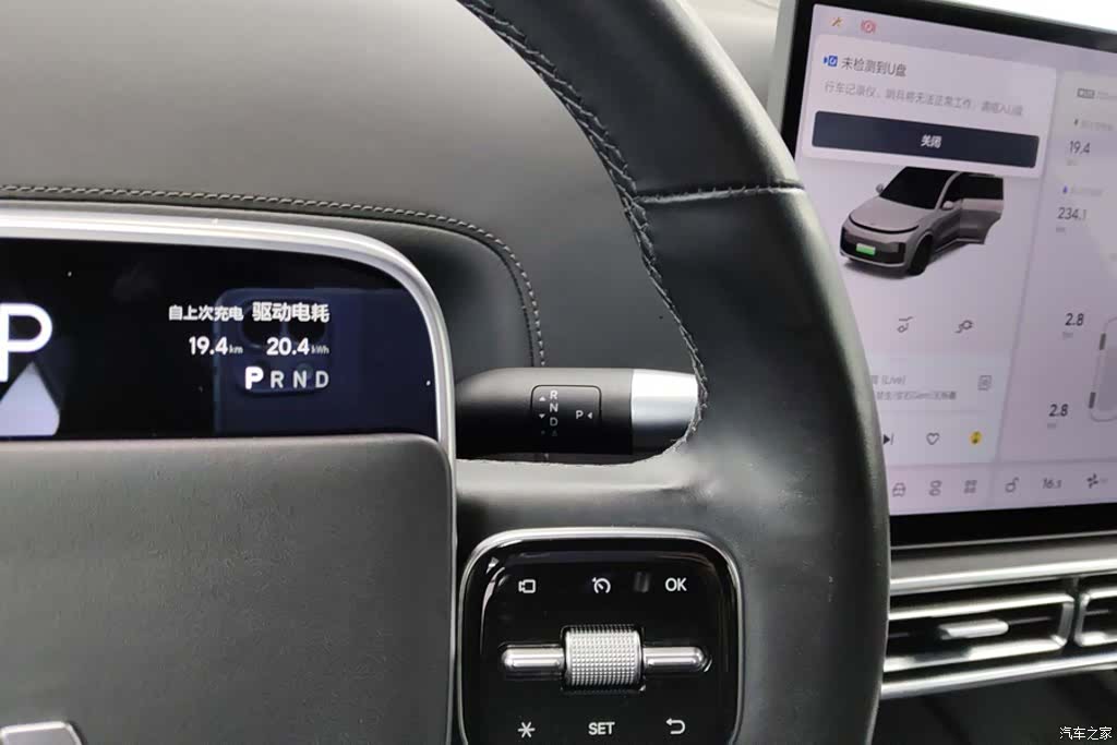 Li Auto L8, 2023 16