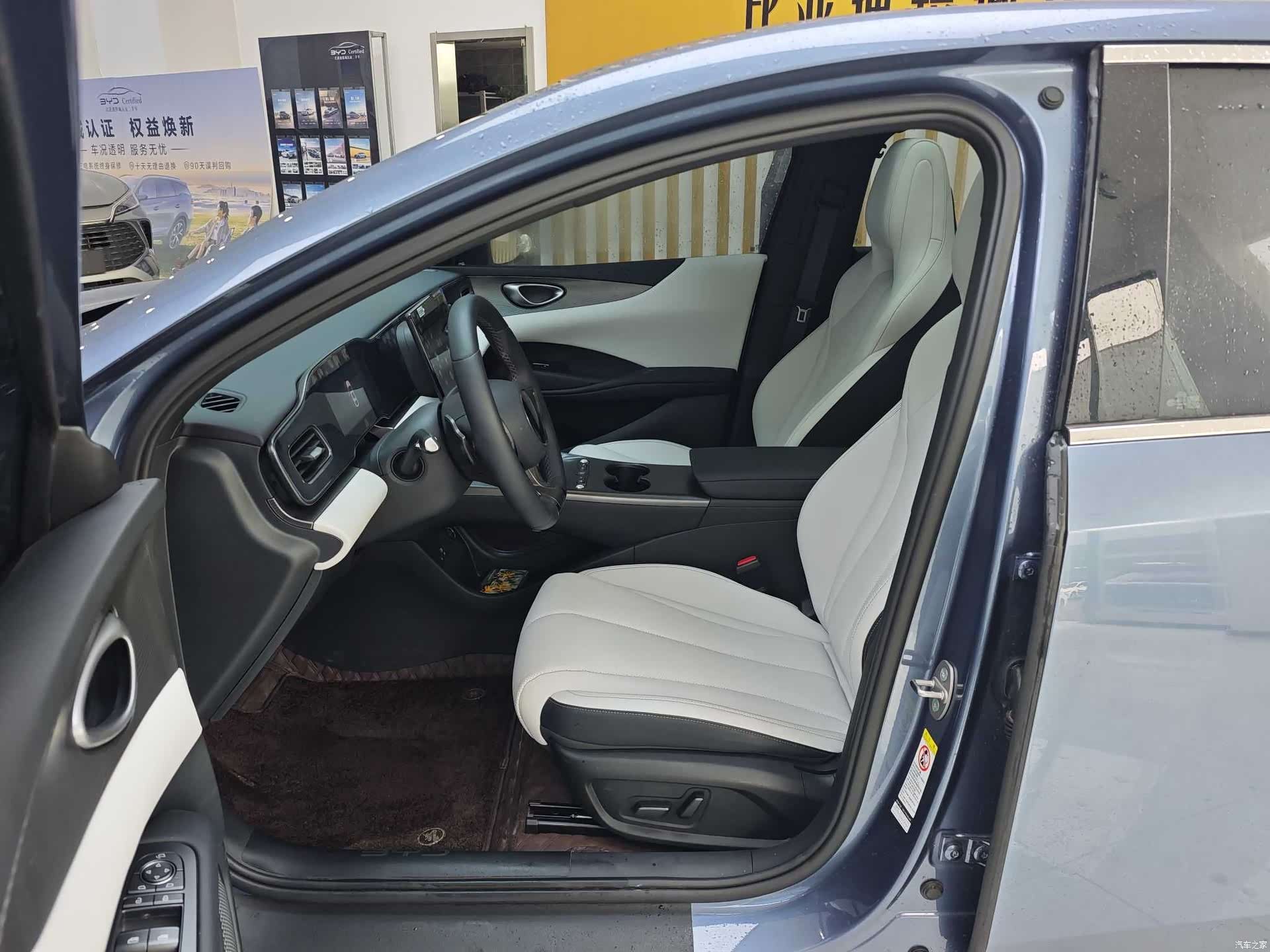 BYD Seal, 2025 2