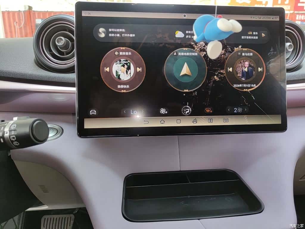 BYD Dolphin, 2024 9