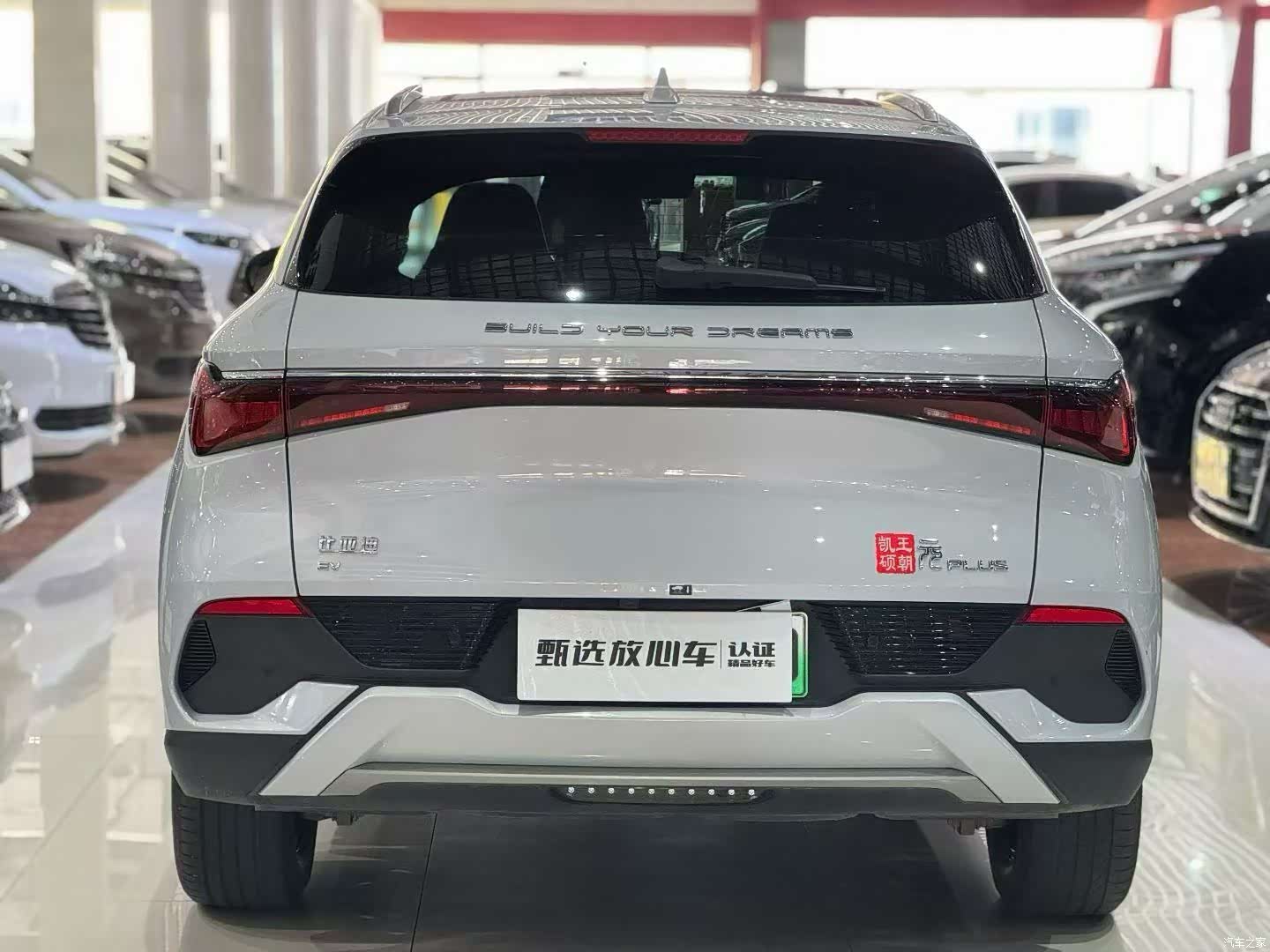BYD Yuan, 2024 все фото