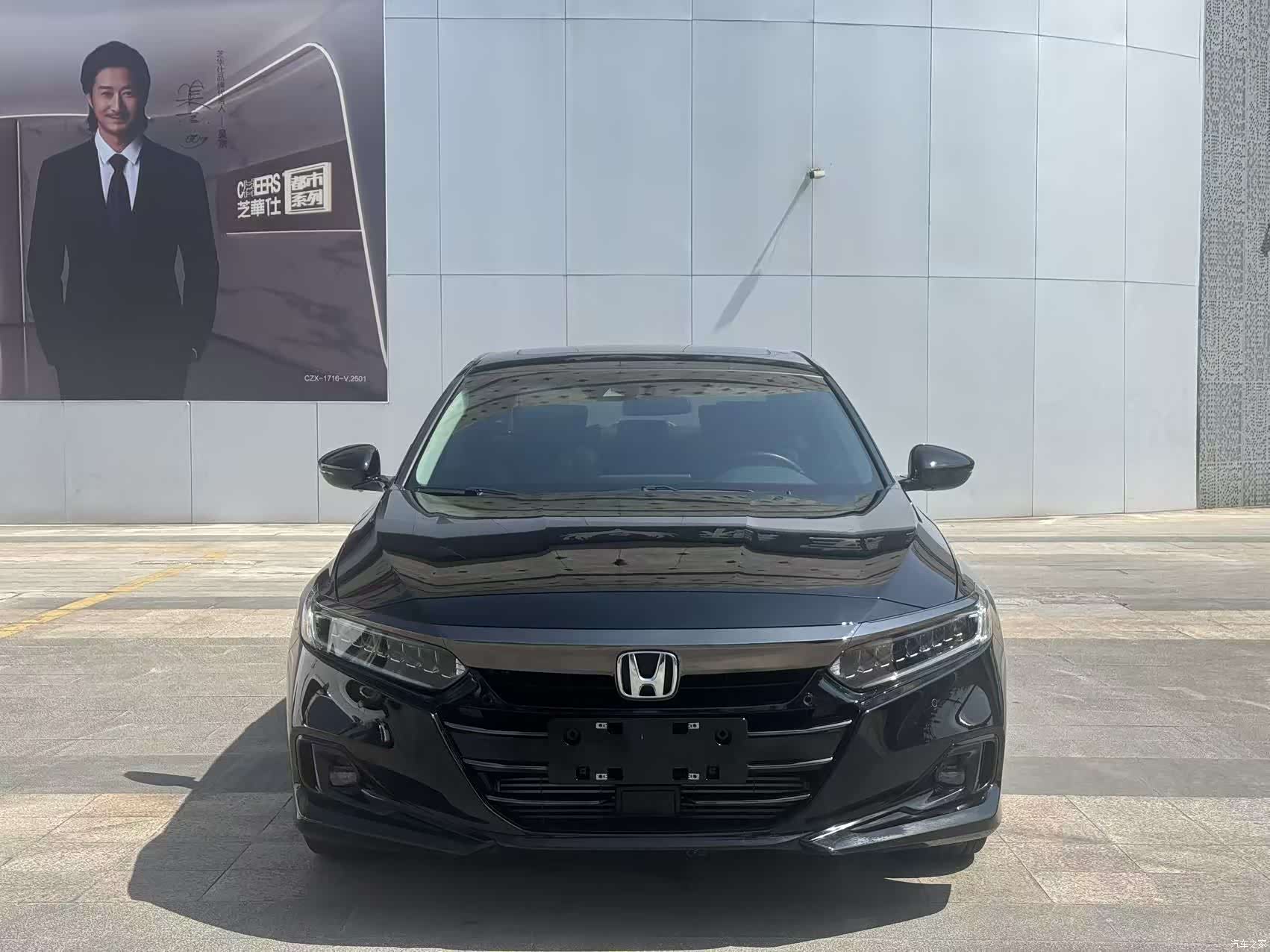 Honda Accord, 2023 2