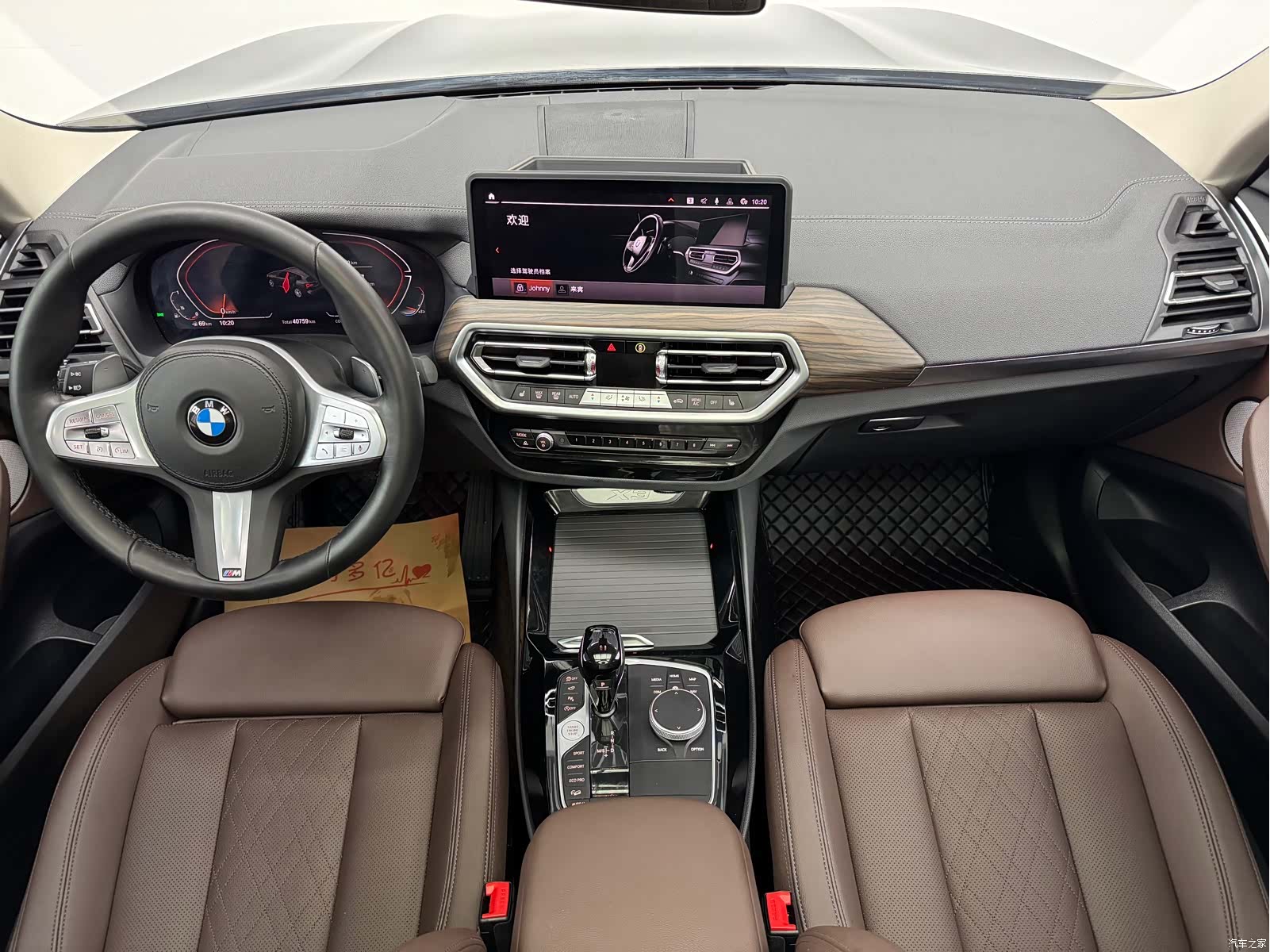 BMW X3, 2024 13