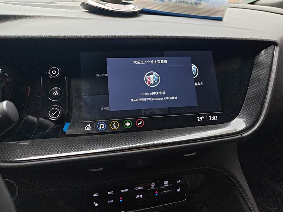 Buick Angkewei Plus Buick Angkewei Plus