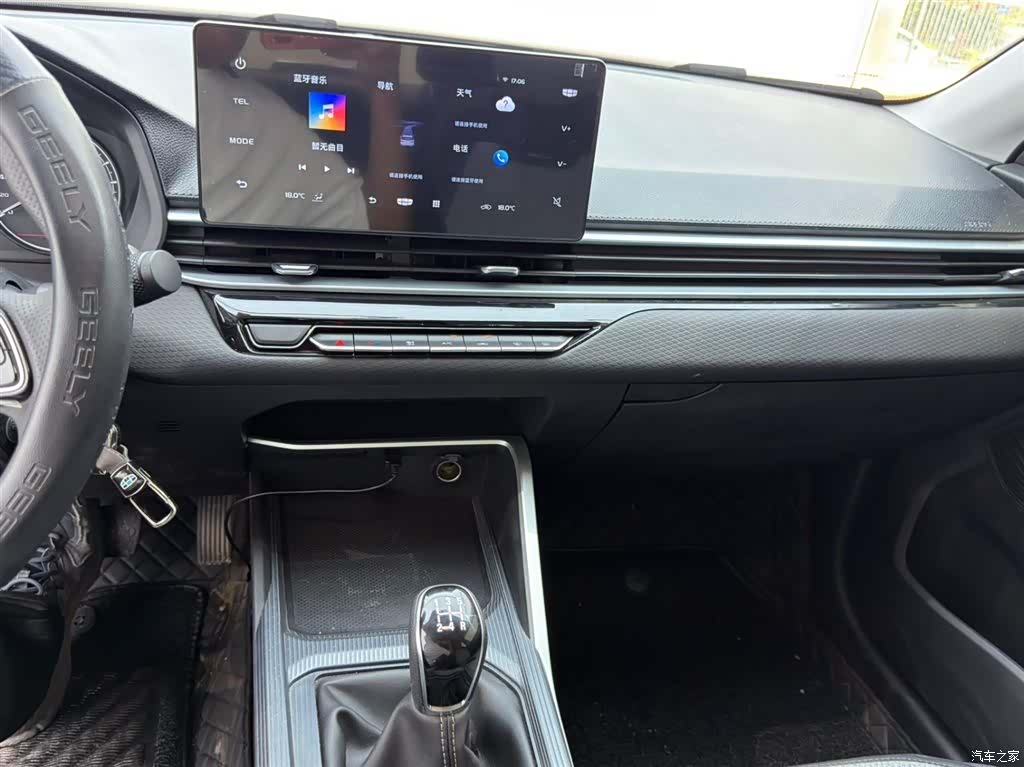 Geely Emgrand, 2025 11