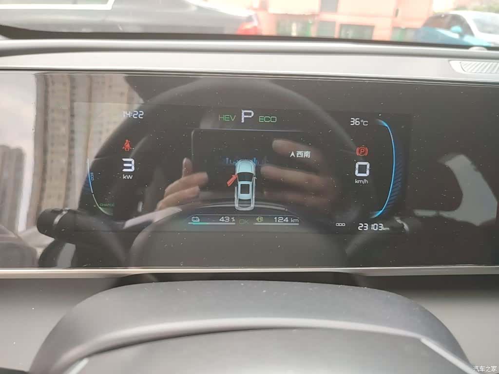 BYD Qin, 2024 12