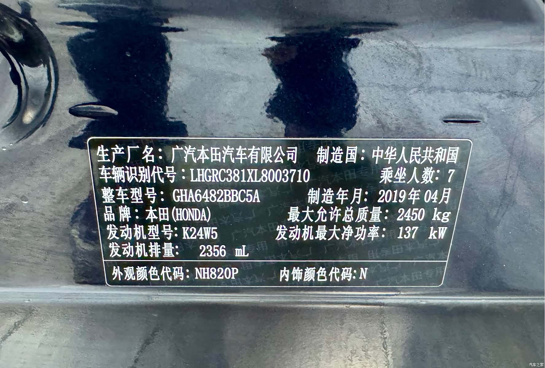 Honda Odyssey, 2019 27