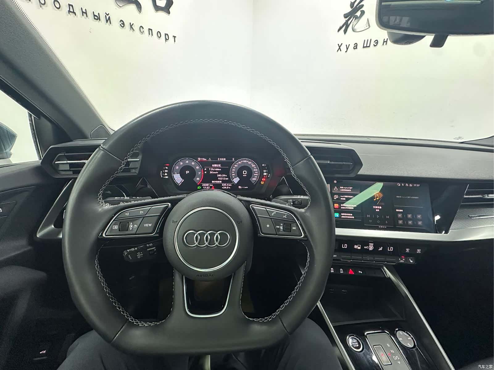 Audi A3, 2022 20
