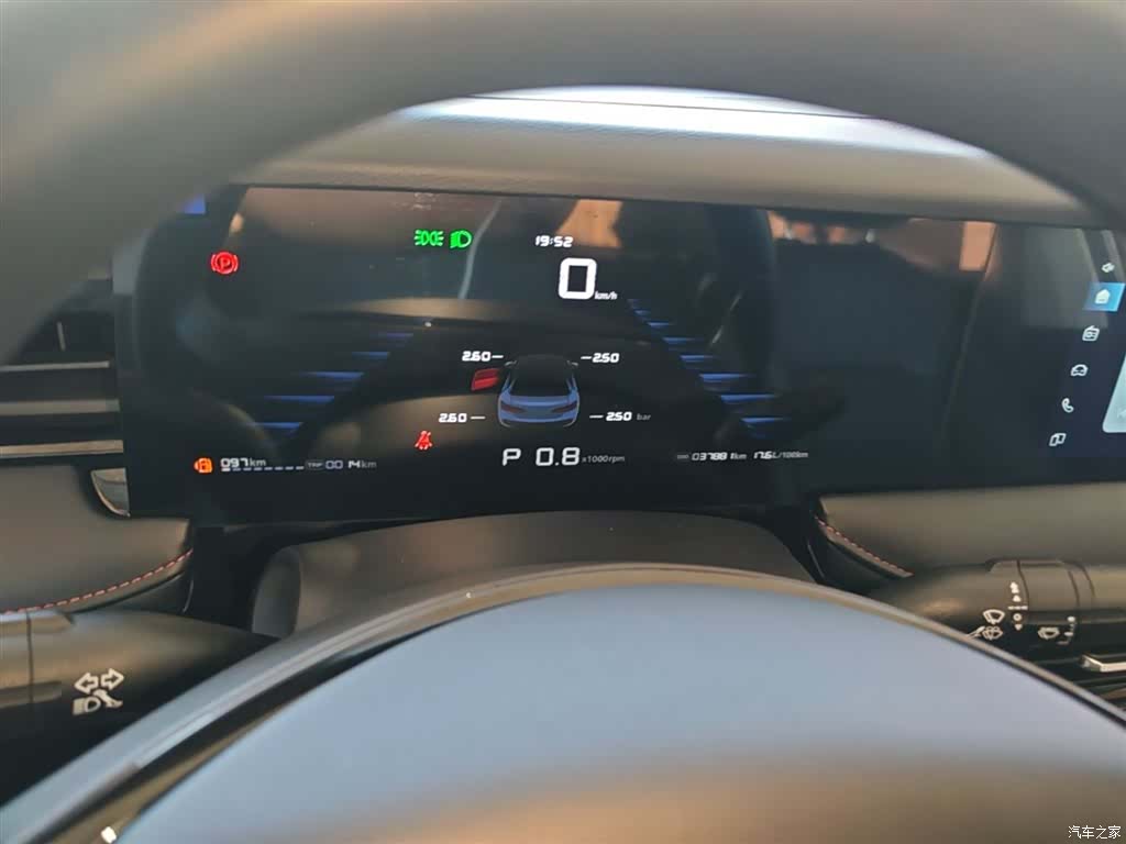 Roewe i5, 2023 12